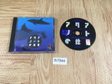 Aquanaut No Kyuujitsu PS1 Japan - FH7844