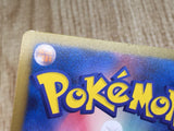 CE8416 Genesect - PROMO 232/BW-P Pokemon Card TCG Japan