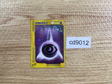CD9012 Psychic Energy  - e1 PsychicEnergy Pokemon Card TCG Japan