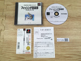 Fishing Club Bouhatei No Tsuriken Superlite 1500 PS1 Japan - FJ1125