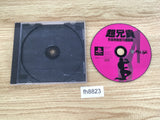 Cho Aniki Kyuukyouku Muteki Ginga Saikyou Otoko PS1 Japan - FH8823