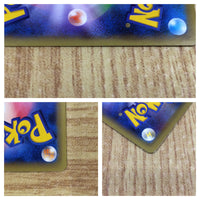CE7216 Marshtomp - CP4 027/131 Pokemon Card TCG Japan
