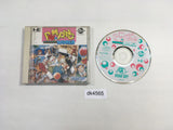 Pomping World CD ROM 2 PC Engine Japan - DK4565