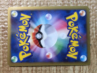CE8016 Riolu - PtC-M 008/012 Pokemon Card TCG Japan