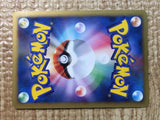 CE8016 Riolu - PtC-M 008/012 Pokemon Card TCG Japan