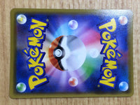 CE7016 Sableye V SR S1H 064/060 Pokemon Card TCG Japan
