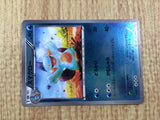 CE7216 Marshtomp - CP4 027/131 Pokemon Card TCG Japan