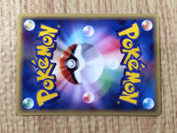CE8816 Marill Common e1 013/128 Pokemon Card TCG Japan