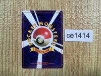 CE1414 Jynx - OPE2r 124 Pokemon Card TCG Japan