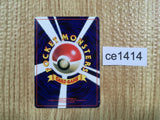 CE1414 Jynx - OPE2r 124 Pokemon Card TCG Japan