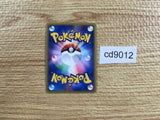 CD9012 Psychic Energy  - e1 PsychicEnergy Pokemon Card TCG Japan