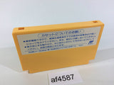 Pachiokun 2 NES Famicom Japan - AF4587