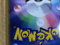 CE6616 Copycat UnC L1SS 069/070 Pokemon Card TCG Japan