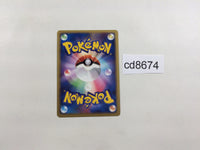 CD8674 Houndoom Rare Holo PCG4 018/106 Pokemon Card TCG Japan