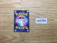 CE2764 Latios - DP4 DPBP#439 Pokemon Card TCG Japan