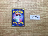 CE2764 Latios - DP4 DPBP#439 Pokemon Card TCG Japan
