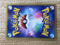 CE6416 Probopass  PROMO PROMO 090/DP-P Pokemon Card TCG Japan