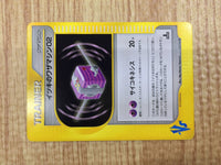 CE4616 Will TM 02 - VS 122/141 Pokemon Card TCG Japan