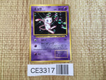 CE3317 Mew - OP1 151 Pokemon Card TCG Japan