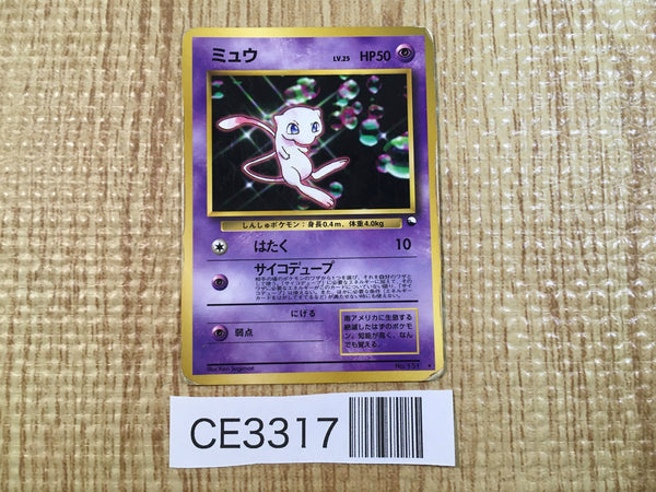 CE3317 Mew - OP1 151 Pokemon Card TCG Japan