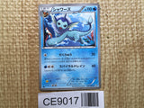 CE9017 Vaporeon C BW4 018/069 Pokemon Card TCG Japan