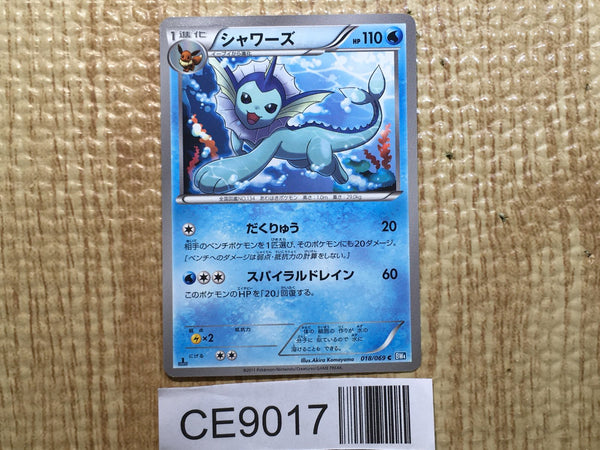CE9017 Vaporeon C BW4 018/069 Pokemon Card TCG Japan