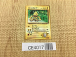 CE4017 Lt. Surge's Electabuzz PROMO korokoro 125 Pokemon Card TCG Japan