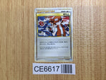 CE6617 Fisherman UnC L1SS 067/070 Pokemon Card TCG Japan