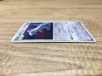 CE2764 Latios - DP4 DPBP#439 Pokemon Card TCG Japan