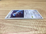 CE2764 Latios - DP4 DPBP#439 Pokemon Card TCG Japan