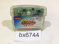 bx6744 Boktai 3 Sabata's Counterattack Lunar Knights GameBoy Advance Japan