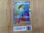 CE6017 Thorton HR s11 123/100 Pokemon Card TCG Japan