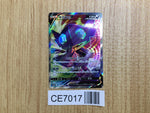 CE7017 Sableye V SR S1H 064/060 Pokemon Card TCG Japan