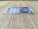 CD9703 Lucario - PROMO 092/PCG-P Pokemon Card TCG Japan