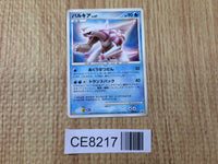 CE8217 Palkia - PROMO 039/DP-P Pokemon Card TCG Japan