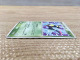 CD3745 Team Aqua's Seviper Rare ADVex1 010/080 Pokemon Card TCG Japan