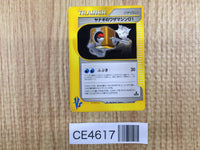 CE4617 Pryce TM 01 - VS 115/141 Pokemon Card TCG Japan