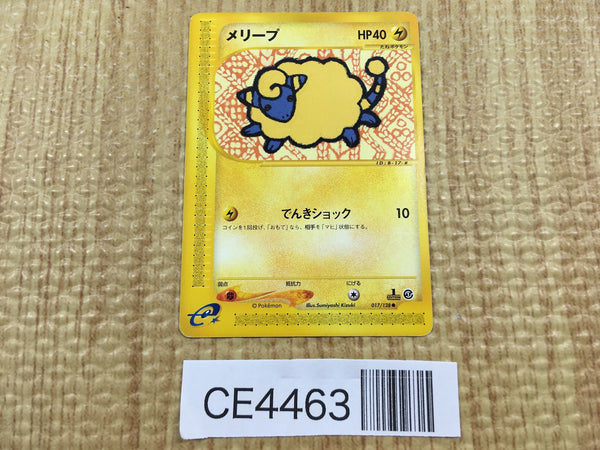 CE4463 Mareep Common e1 017/128 Pokemon Card TCG Japan