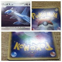 CE2764 Latios - DP4 DPBP#439 Pokemon Card TCG Japan