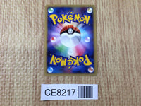 CE8217 Palkia - PROMO 039/DP-P Pokemon Card TCG Japan