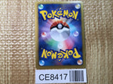 CE8417 Genesect - PROMO 209/BW-P Pokemon Card TCG Japan