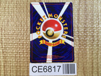 CE6817 Igglybuff - OP1 174 Pokemon Card TCG Japan