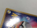 CD8674 Houndoom Rare Holo PCG4 018/106 Pokemon Card TCG Japan