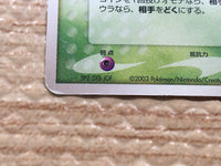 CD3745 Team Aqua's Seviper Rare ADVex1 010/080 Pokemon Card TCG Japan