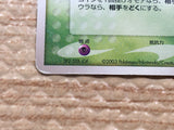 CD3745 Team Aqua's Seviper Rare ADVex1 010/080 Pokemon Card TCG Japan