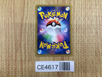 CE4617 Pryce TM 01 - VS 115/141 Pokemon Card TCG Japan