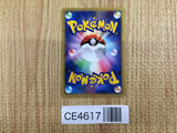 CE4617 Pryce TM 01 - VS 115/141 Pokemon Card TCG Japan