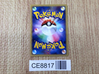 CE8817 Meowth Common e1 029/128 Pokemon Card TCG Japan