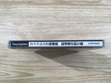Fishing Club Bouhatei No Tsuriken Superlite 1500 PS1 Japan - FJ1125