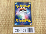 CE4463 Mareep Common e1 017/128 Pokemon Card TCG Japan